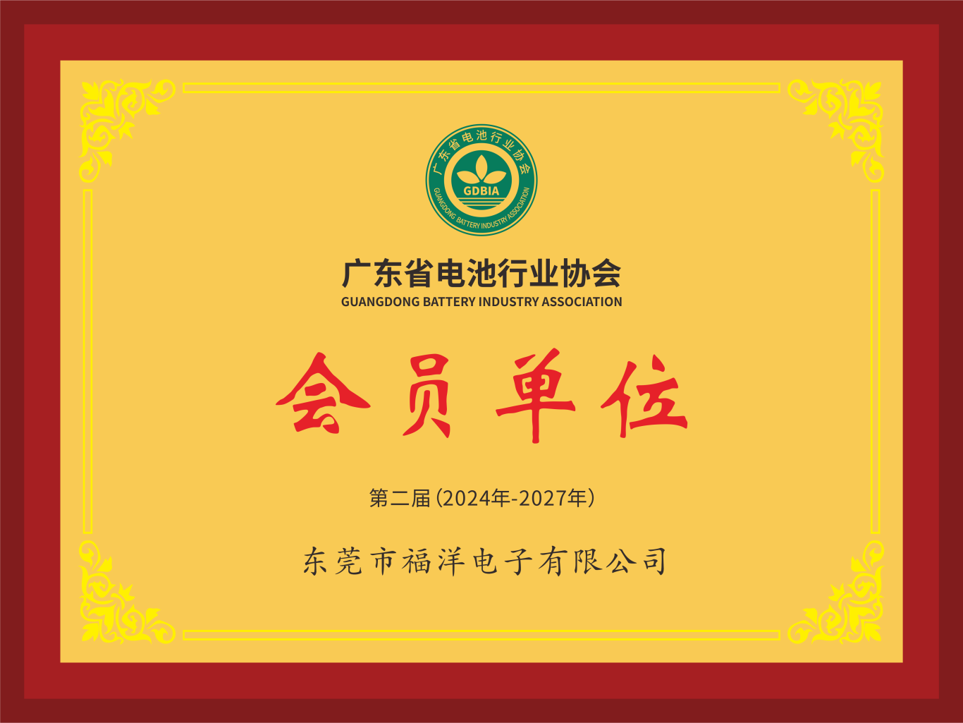 4.png