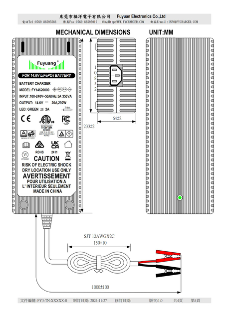 carregador de bateria de 14,6V 20A LiFePO4 
