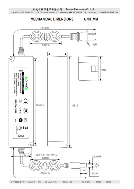 carregador de bateria de lítio de 12,6V 3A IP67